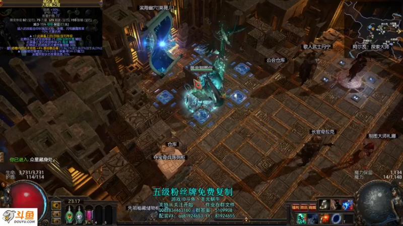 【2021-09-10 23点场】圣光蜗牛丶：侠客闪电打击搞一搞~