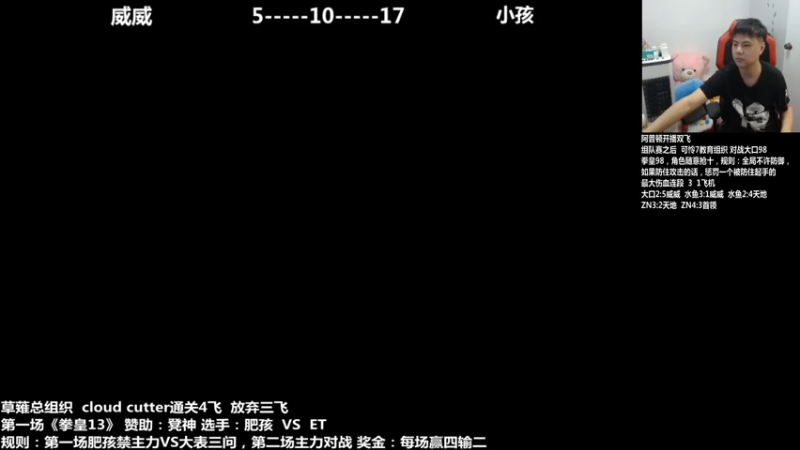 【2021-09-12 19点场】游天堂：小孩曾卓君：et14+98