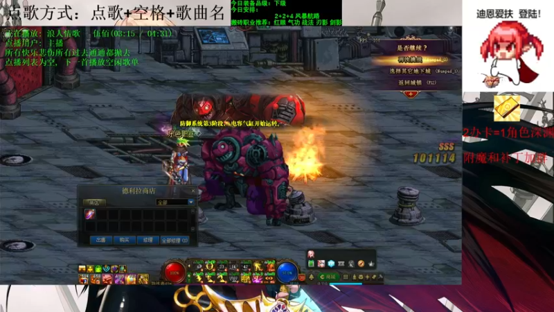 【2021-09-07 14点场】剑雨丶情缘：跨二日搬5000W 有问必答