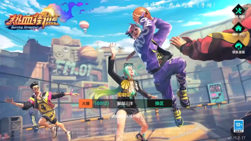 【2021-09-11 04点场】红牛VB：【红牛】逆天改命,牛转乾坤,必胜局！