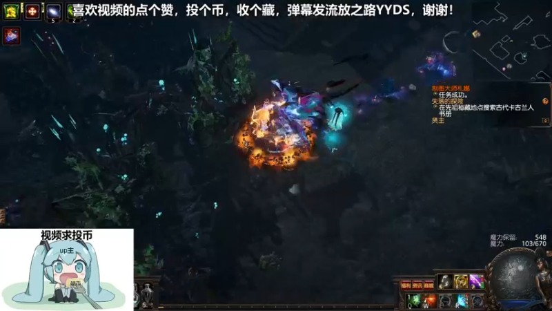 流放之路