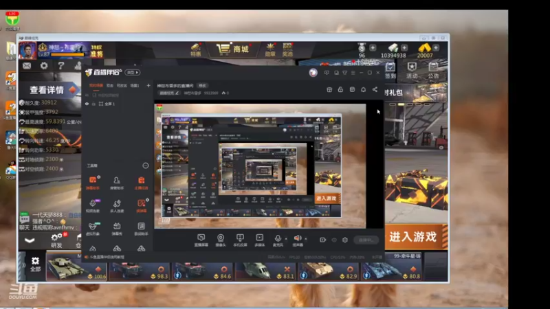 【2021-09-11 00点场】神怒布雷多：神怒布雷多的直播间