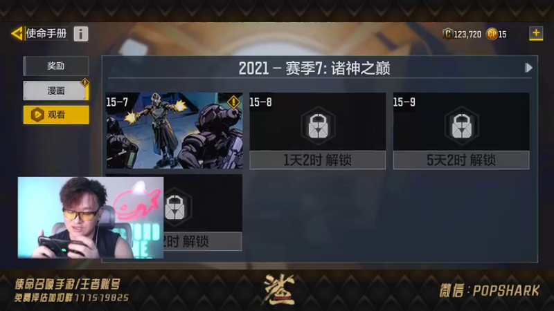 【2021-09-11 22点场】皮皮鲨FPS：家 人 们 我 来 了
