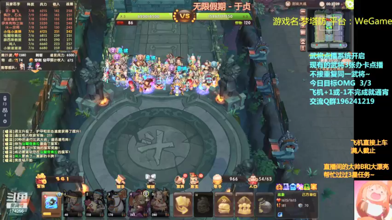 【皮小乌 梦塔防】2021-09-12 01:07:26-2021-09-12 01:22:27