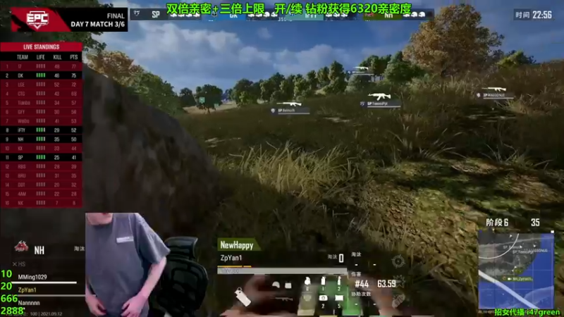 【2021-09-12 20点场】47号Gamer：双倍亲密度+三倍上限