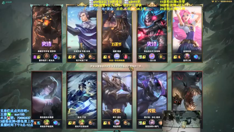 【2021-09-12 01点场】法神瑞兹：世界第一瑞兹！人狠话不多！