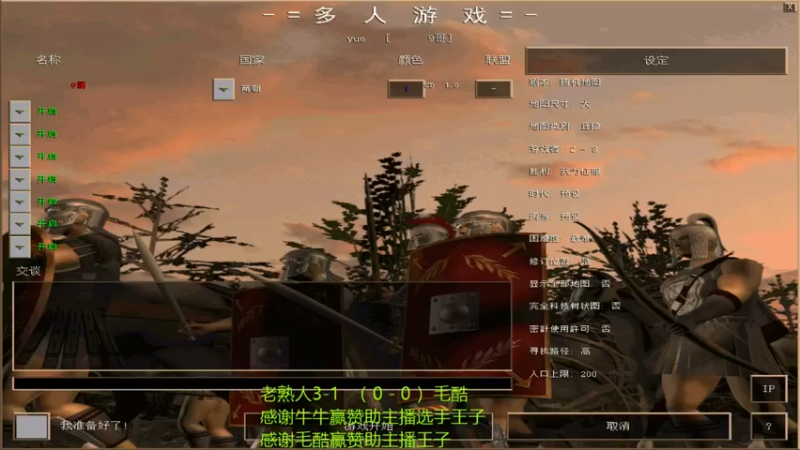 【2021-09-11 10点场】萍乡罗马协会酒哥：萍乡罗马协会酒哥