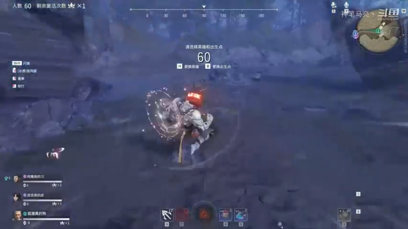 围点打援就等你来救 ！永劫无间 狐狸在线教你 决赛圈 怎么打！