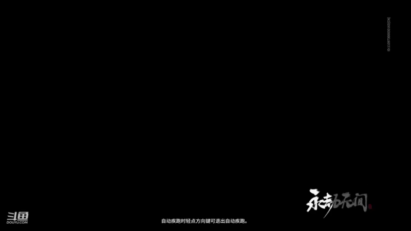 【2021-09-11 21点场】只会奶妈的青涩：陨星局快乐送分