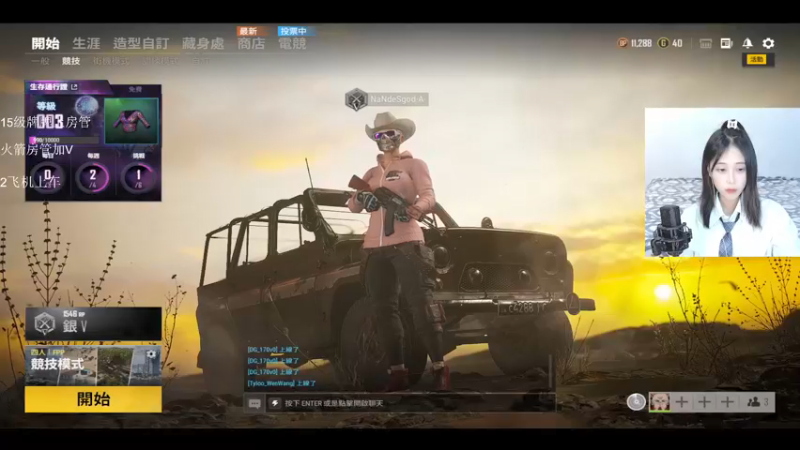 【2021-09-11 12点场】熊抱ovo：绝地女武神降临