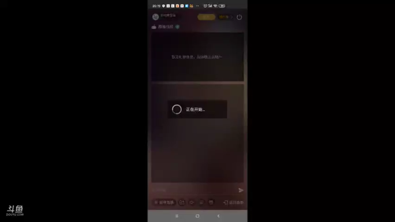 【2021-09-11 20点场】羊村弗雷德：用户羊村弗雷德的直播间