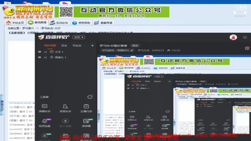 【2021-09-12 01点场】罗马协会：罗马协会精彩赛事