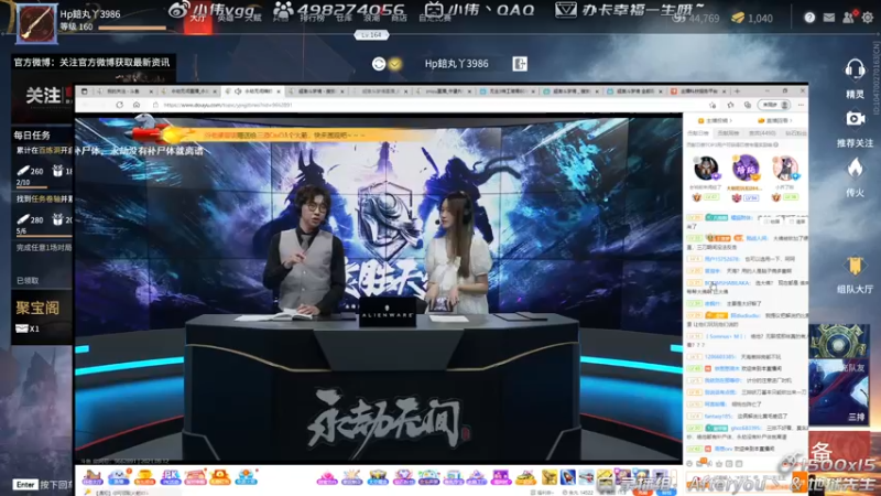 【2021-09-12 20点场】小伟丶IQ：小伟：只玩火男源氏，打不过就换！