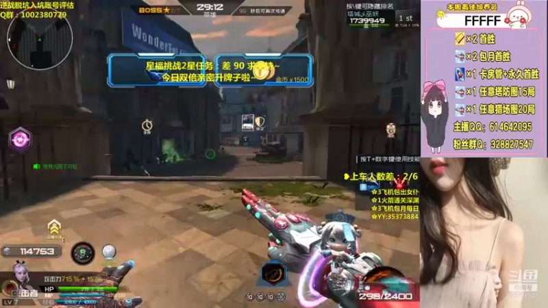 【PE丶Bo妞 逆战】2021-09-12 14:13:30-2021-09-12 14:28:31