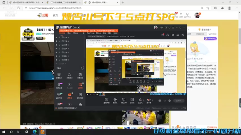 【2021-09-11 13点场】沙皇StaFenGraD：TOE沙皇：再当半个月努力哥！