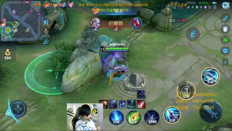 【2021-09-11 22点场】路人王Asuka：【国服韩信李白，巅峰赛冲击全国前十】