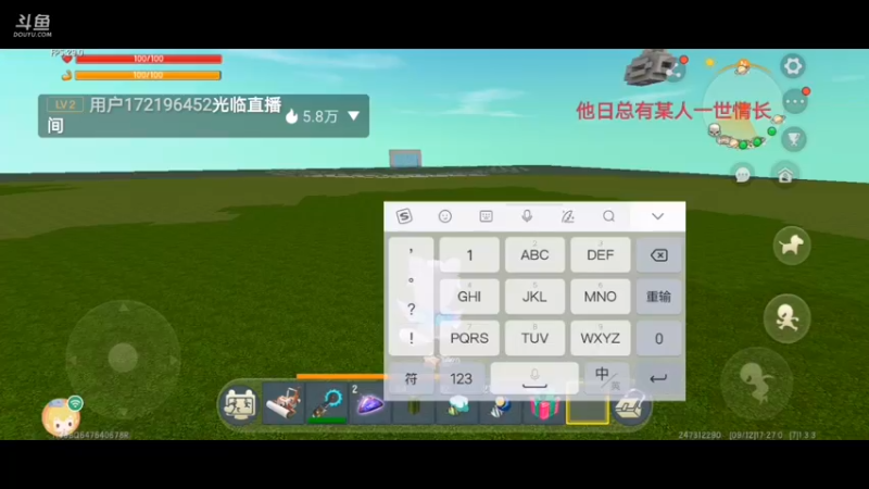 【星空露珠 迷你世界】2021-09-12 17:27:28-2021-09-12 17:42:29
