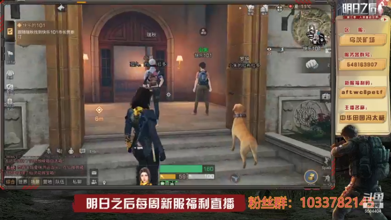 新手教程bug瑞秋不踩点（挂机半小时任务重置）