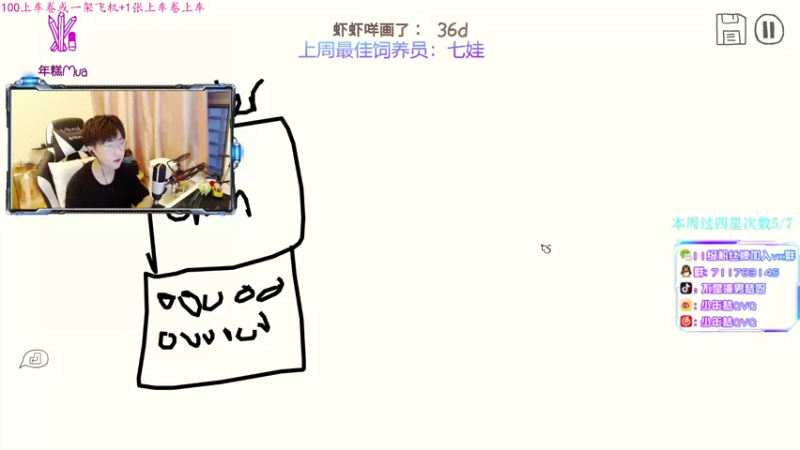【2021-09-12 18点场】少年梦QVQ：杭州最后一个纯情男孩。6515595
