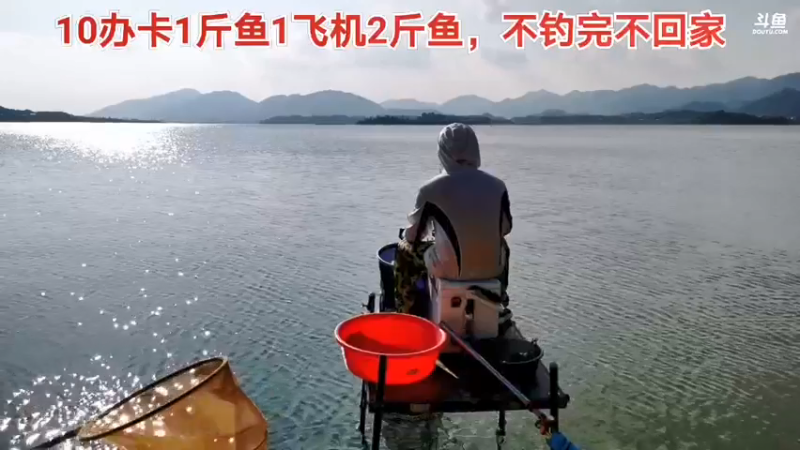 【2021-09-12 16点场】中华户外钓鱼：挑战重量，不钓满不回家