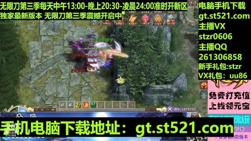 【传奇小光头儿 神途】2021-09-10 21:54:21-2021-09-10 22:09:24