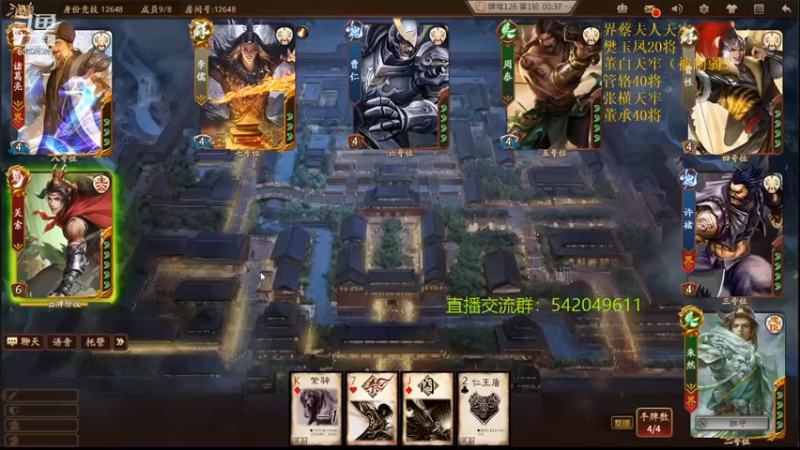 【2021-09-11 22点场】光栅圣泽：晚上19:00老炮杯比赛