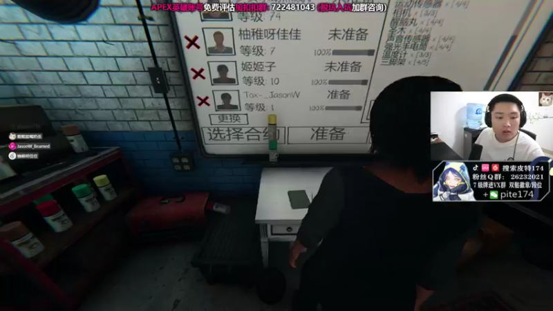【2021-09-12 02点场】皮特174：先和小姐姐打打csgo，晚点APEX