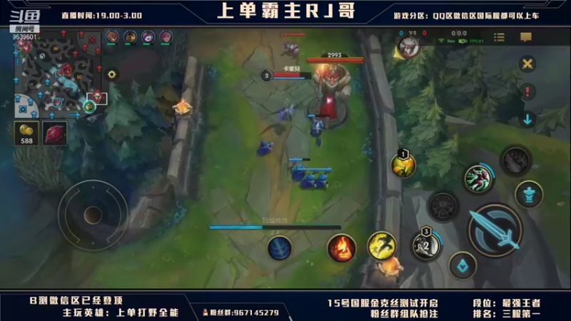 【2021-09-10 23点场】心星丶RJ哥：王者上单思路教学 细节拉满