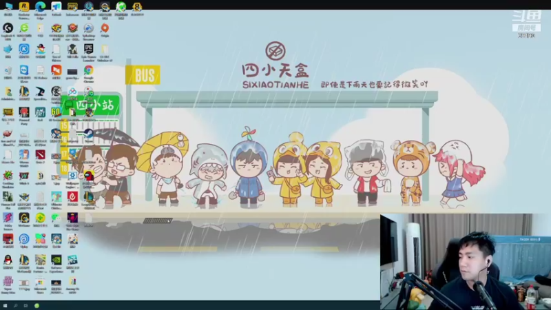 【2021-09-12 17点场】正经人令北：【令北】嘿，还有三天