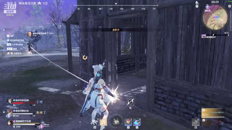 【黑白锐雯 永劫无间】2021-09-12 01:08:08-2021-09-12 01:23:10