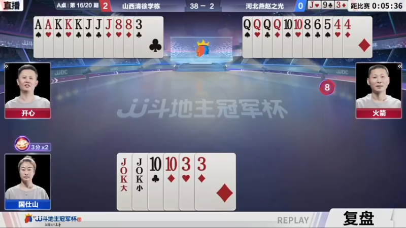 【2021-09-12 19点场】JJ斗地主官方：900万巨奖！斗地主秋季赛开战