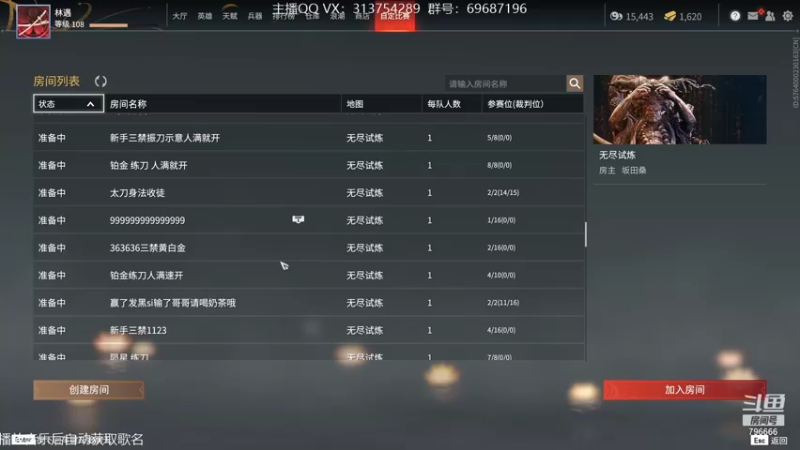 【2021-09-11 22点场】惊蜇：惊蜇：梦的起点-天人城