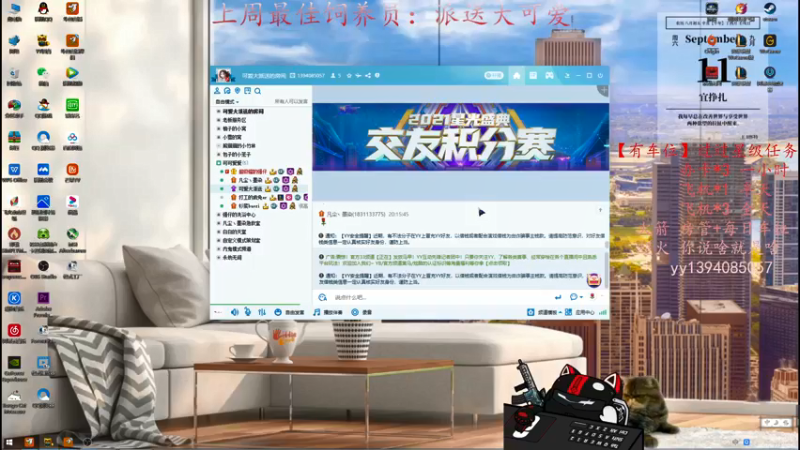 【2021-09-12 00点场】凡尘丶墨染：没有比我还能跑的迦南了～