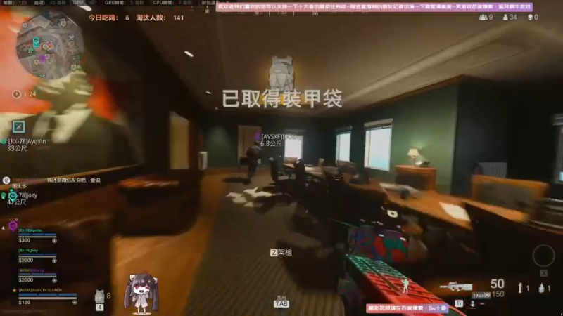 【2021-09-11 19点场】Biu十香：【最强画质】使命召唤战区~战地2042~