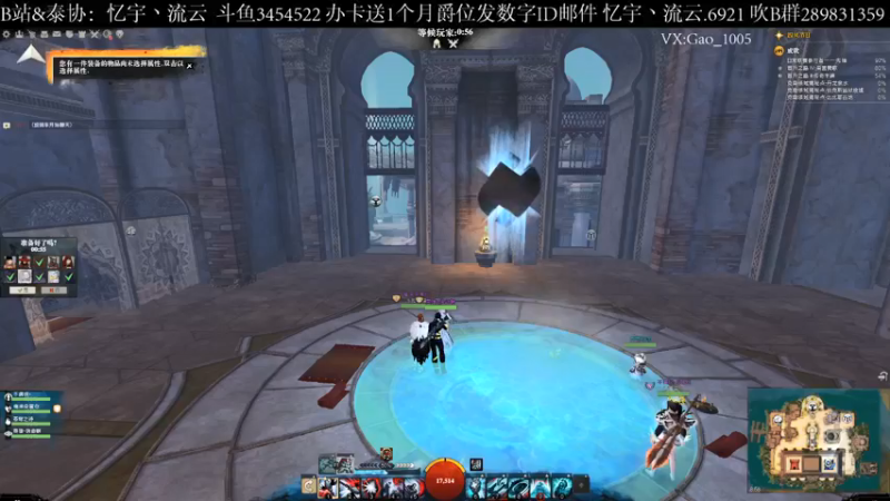 【2021-09-10 08点场】忆宇丶流云：【PVP】想学啊？我教你啊