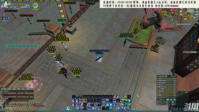 【2021-09-12 17点场】卷毛毛毛丶：【霸刀视角】先跟水友吃鸡，再竞技！