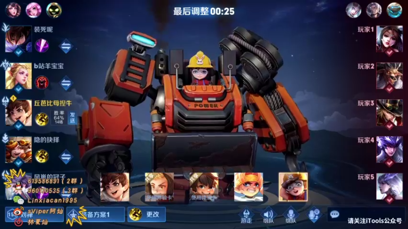 【2021-09-12 07点场】sViper丶阿灿：阿灿：早上好，不好也行