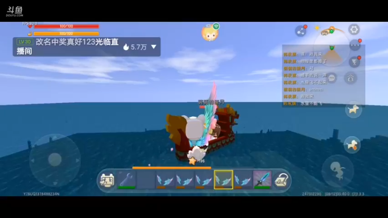 【星空露珠 迷你世界】2021-09-12 00:40:12-2021-09-12 00:55:13