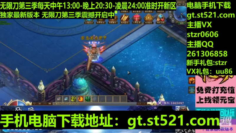 【传奇小光头儿 神途】2021-09-12 02:28:38-2021-09-12 02:43:41