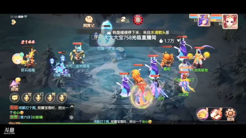 【2021-09-11 22点场】火之小俊：新服山海有约