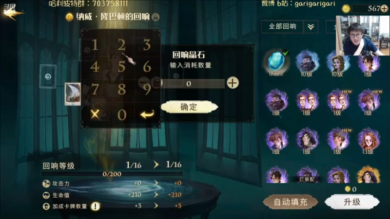 【2021-09-11 20点场】garigari：咖喱 - 巫师争霸赛