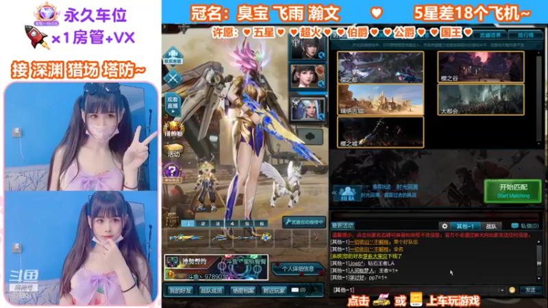 【蜜桃臀臀 逆战】2021-09-12 19:54:10-2021-09-12 20:09:14