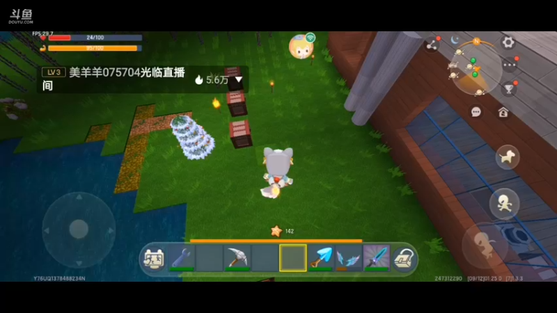 【星空露珠 迷你世界】2021-09-12 01:25:17-2021-09-12 01:32:50