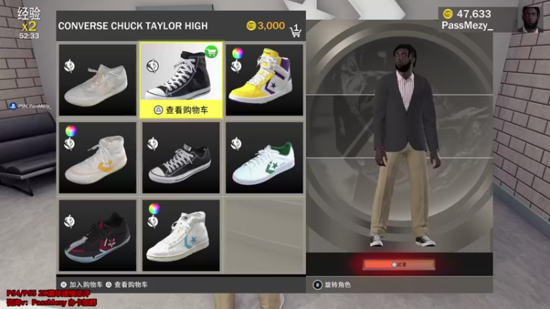 【2021-09-10 22点场】PassMezy：NBA2k22生涯模式