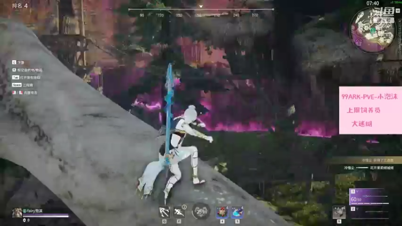 【2021-09-11 22点场】fairy小泡沫：胆小的泡沫