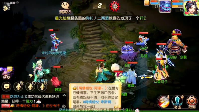 【2021-09-12 10点场】雪上喝可口可乐：梦幻般的好玩