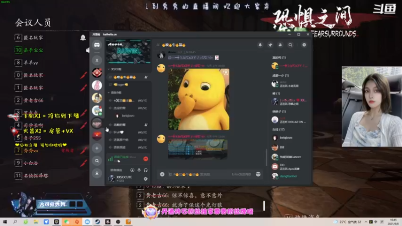 【2021-09-08 16点场】大可爱秀秀：内有恶犬！！