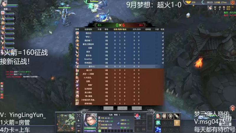 【风起小颖 梦三国2】2021-09-12 02:05:36-2021-09-12 02:20:39