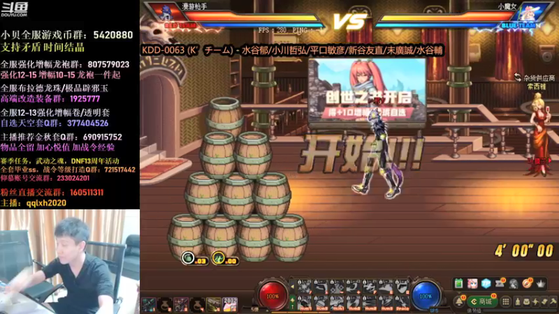 【2021-09-12 02点场】漫游kiss欢：4V4擂台！OB点将！主机