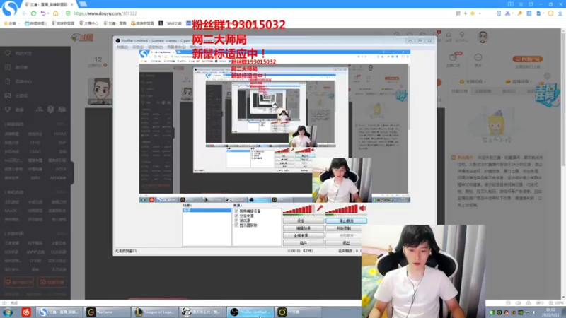 【2021-09-11 19点场】兰晨丶：最强辛德拉发条 网二大师上王者